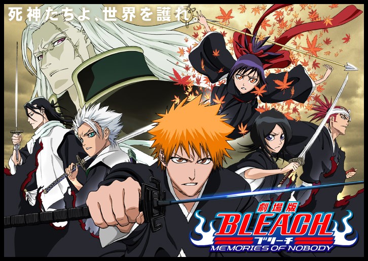 Bleach: Memories of Nobody / Блич: Чьи-то Воспоминания